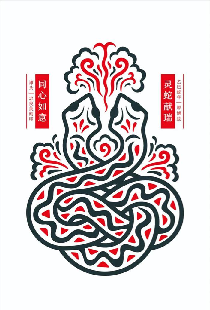 赏年画 过大年 | 2025年“新生活·新风尚·新年画”美术创作作品线上展览（一）