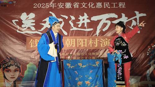 我们的中国梦·文化进万家——文艺下基层演出活动开演中（五）