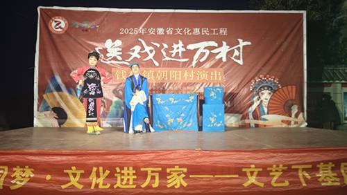 我们的中国梦·文化进万家——文艺下基层演出活动开演中（五）