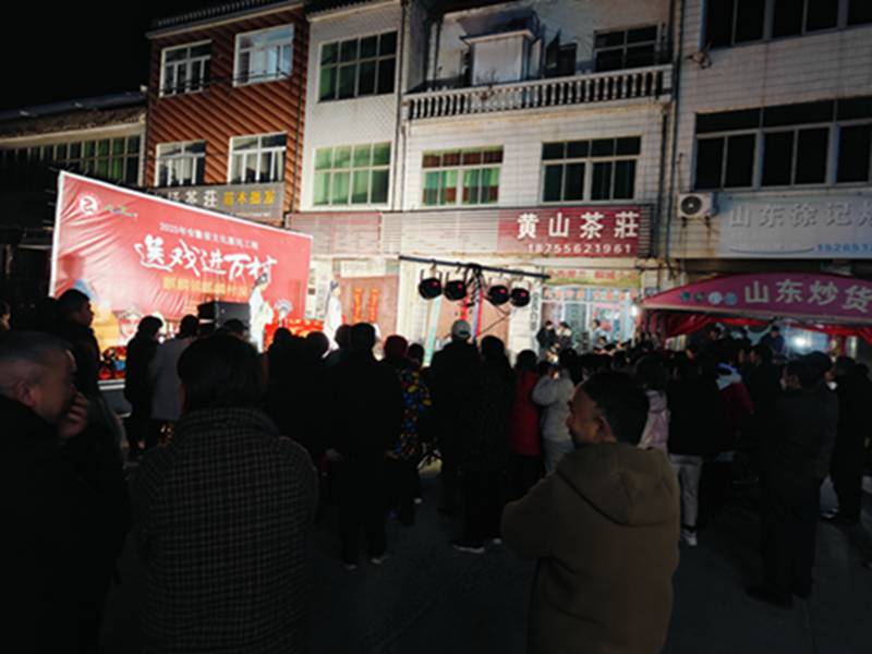 我们的中国梦·文化进万家——文艺下基层演出活动开演中（五）