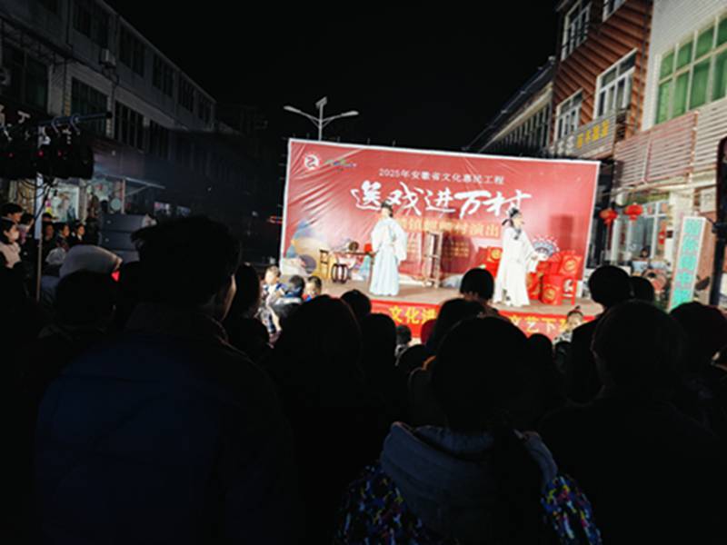 我们的中国梦·文化进万家——文艺下基层演出活动开演中（五）