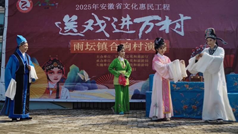 我们的中国梦·文化进万家——文艺下基层演出活动开演中（六）