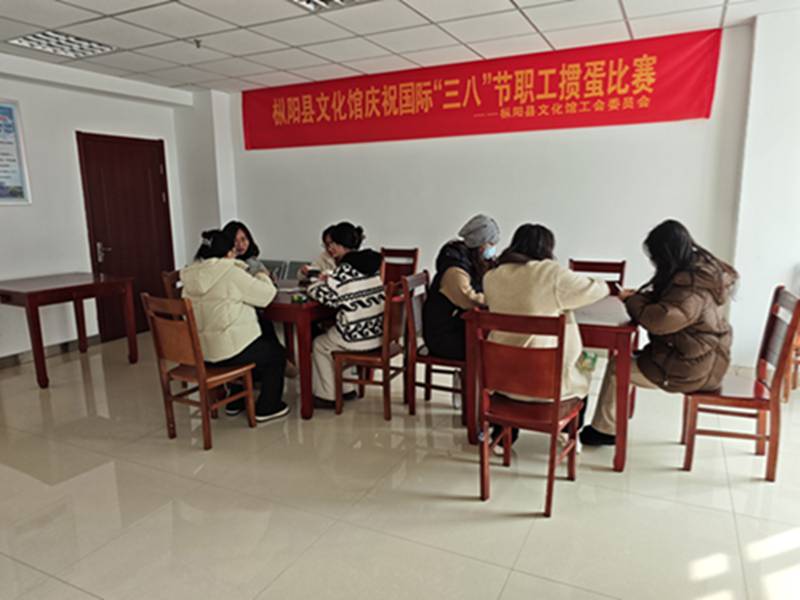 枞阳县文化馆组织“三八妇女节”掼蛋比赛