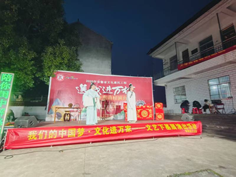 我们的中国梦·文化进万家——文艺下基层演出活动开演中（七）