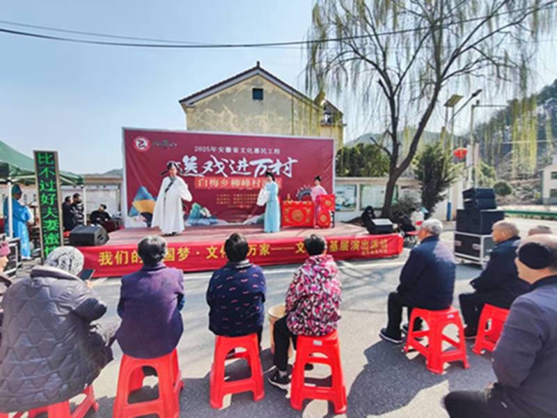 我们的中国梦·文化进万家——文艺下基层演出活动开演中（七）