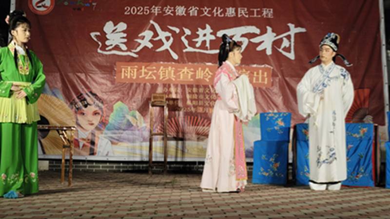 我们的中国梦·文化进万家——文艺下基层演出活动开演中（八）