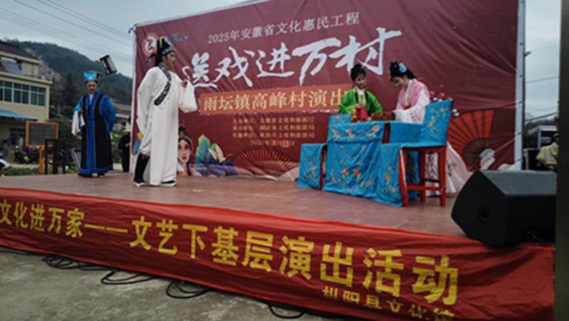 我们的中国梦·文化进万家——文艺下基层演出活动开演中（八）
