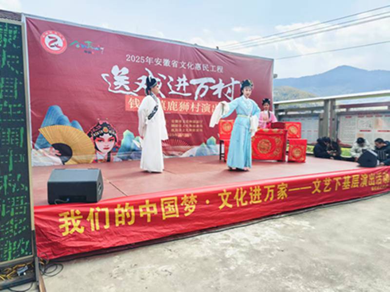 我们的中国梦·文化进万家——文艺下基层演出活动开演中(九)