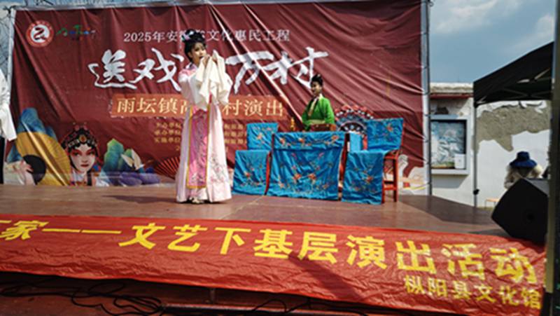 我们的中国梦·文化进万家——文艺下基层演出活动开演中(九)