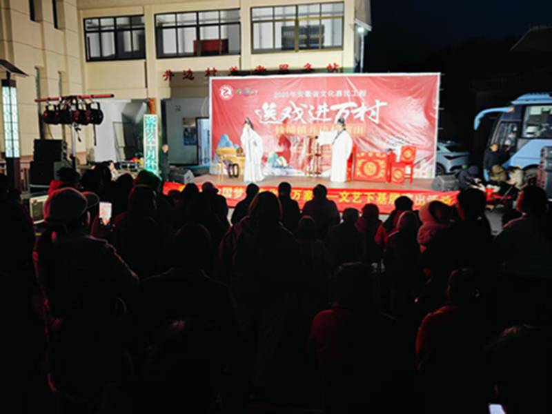 我们的中国梦·文化进万家——文艺下基层演出活动开演中(九)