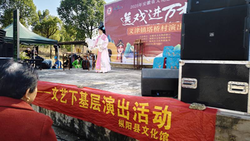 我们的中国梦·文化进万家——文艺下基层演出活动开演中(九)