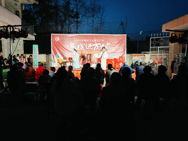 我们的中国梦·文化进万家——文艺下基层演出活动开演中（十）