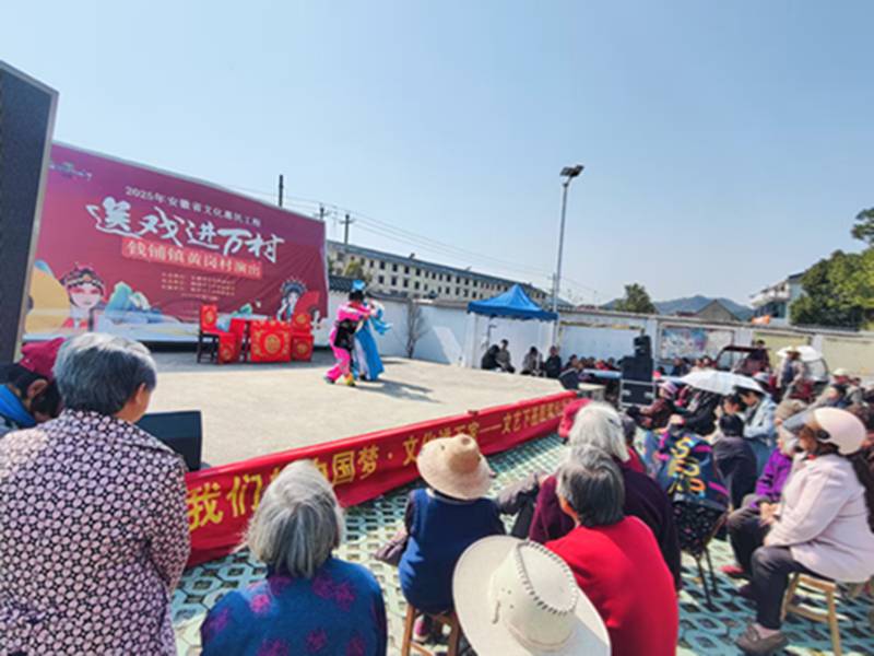 我们的中国梦·文化进万家——文艺下基层演出活动开演中（十一）