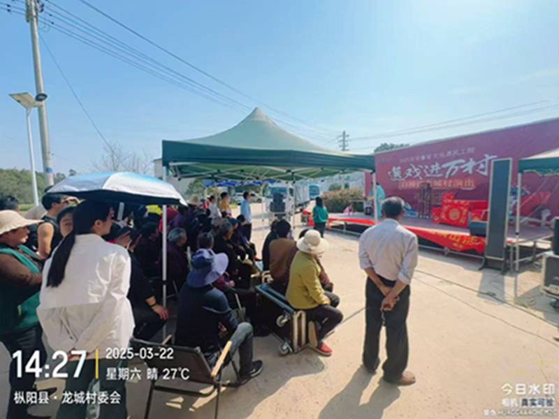 我们的中国梦·文化进万家——文艺下基层演出活动开演中（十一）