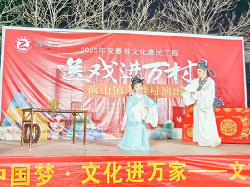 我们的中国梦·文化进万家——文艺下基层演出活动开演中（十二）