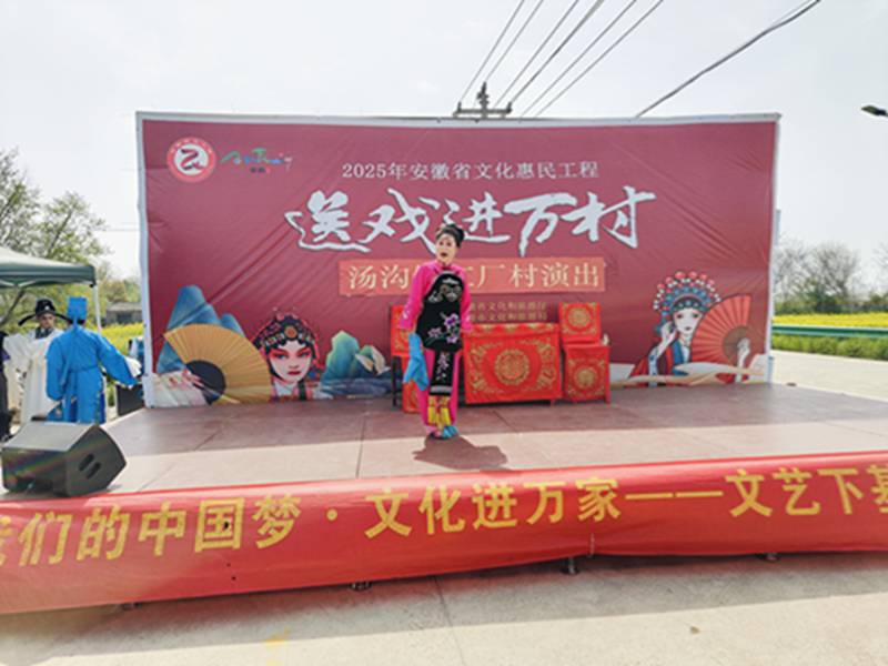 我们的中国梦·文化进万家——文艺下基层演出活动开演中（十三）
