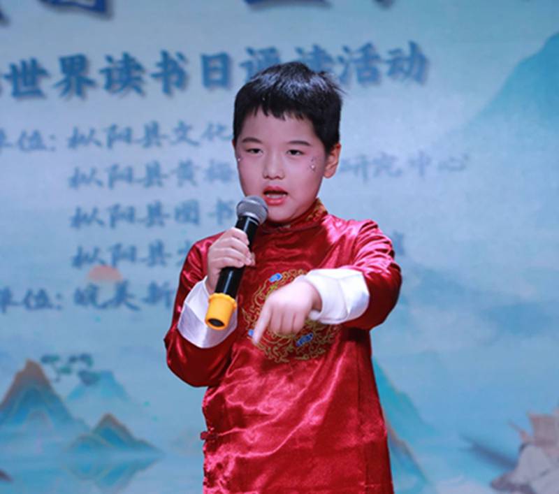 “春风裁诗 童声种柳”4.23世界读书日诵读活动在枞阳县文化馆开展