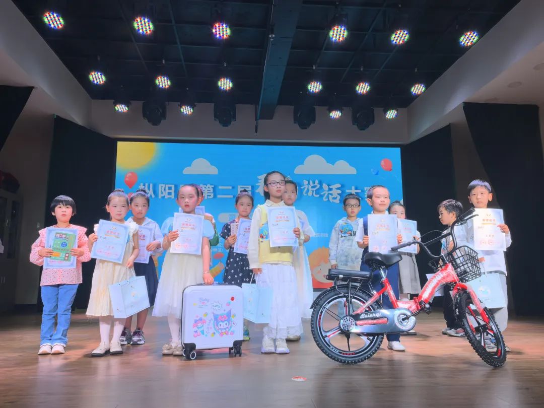 枞阳县第二届看图说话大赛在县文化馆开展