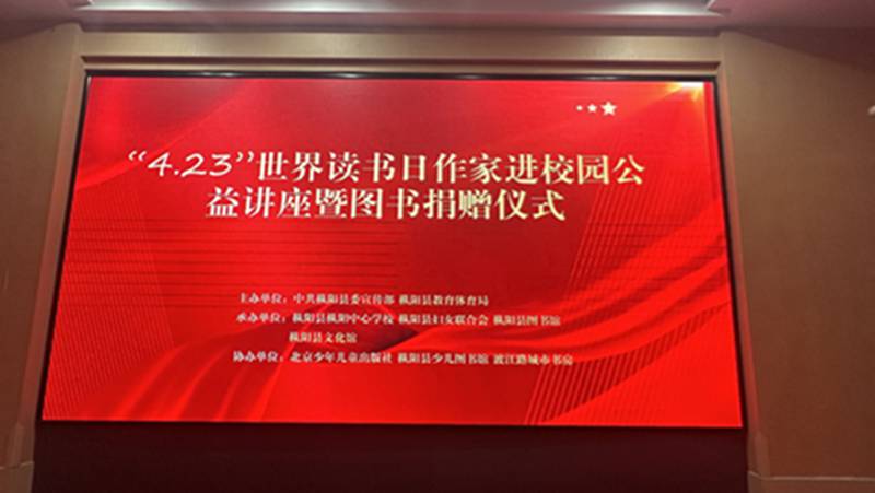 书韵飘香同心读·民族团结一家亲——民族团结主题宣讲活动系列活动圆满举办