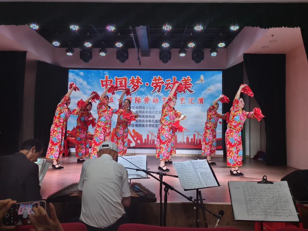 枞阳县文化馆开展“中国梦•劳动美”庆祝五一国际劳动节文艺汇演