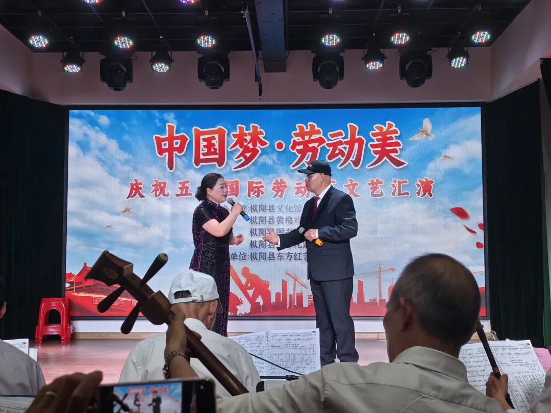 枞阳县文化馆开展“中国梦•劳动美”庆祝五一国际劳动节文艺汇演