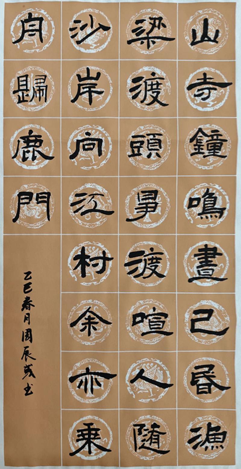喜报 ! 我县17幅作品在2025年省少儿书画大赛中荣获佳绩！