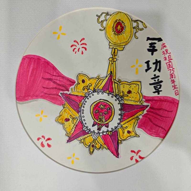 “墨润童心 艺彩飞扬”2025年枞阳县线上少儿书画展（二）