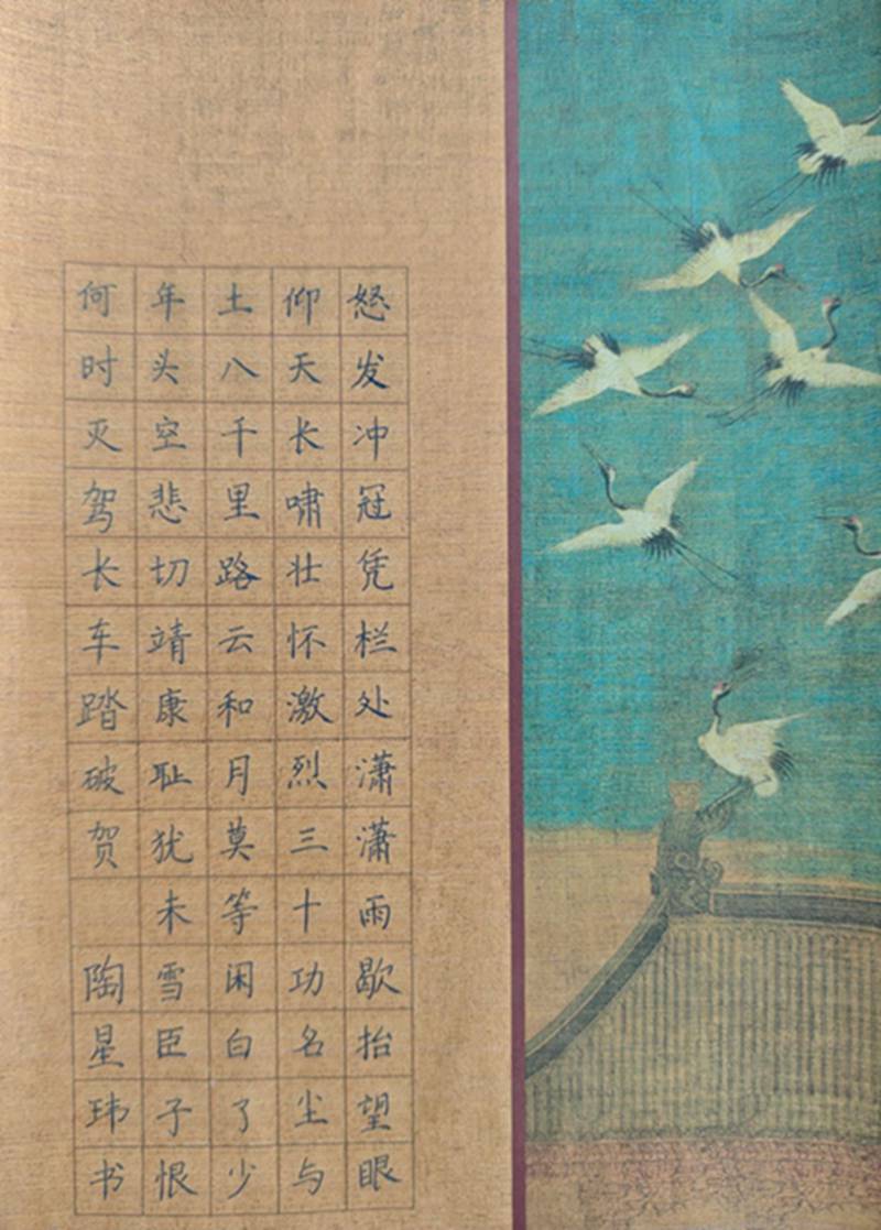 “墨润童心 艺彩飞扬”2025年枞阳县线上少儿书画展（四）
