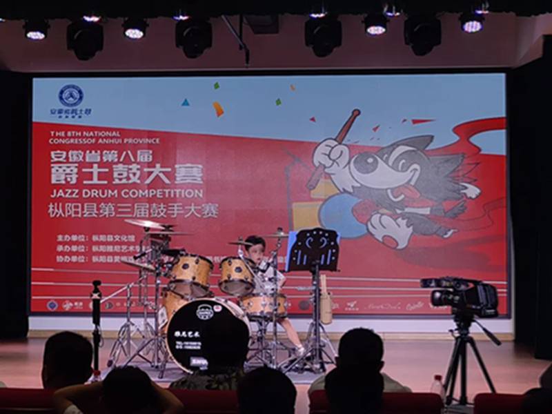 枞阳县文化馆举办枞阳县第三届鼓手大赛