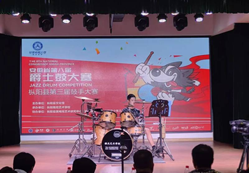 枞阳县文化馆举办枞阳县第三届鼓手大赛