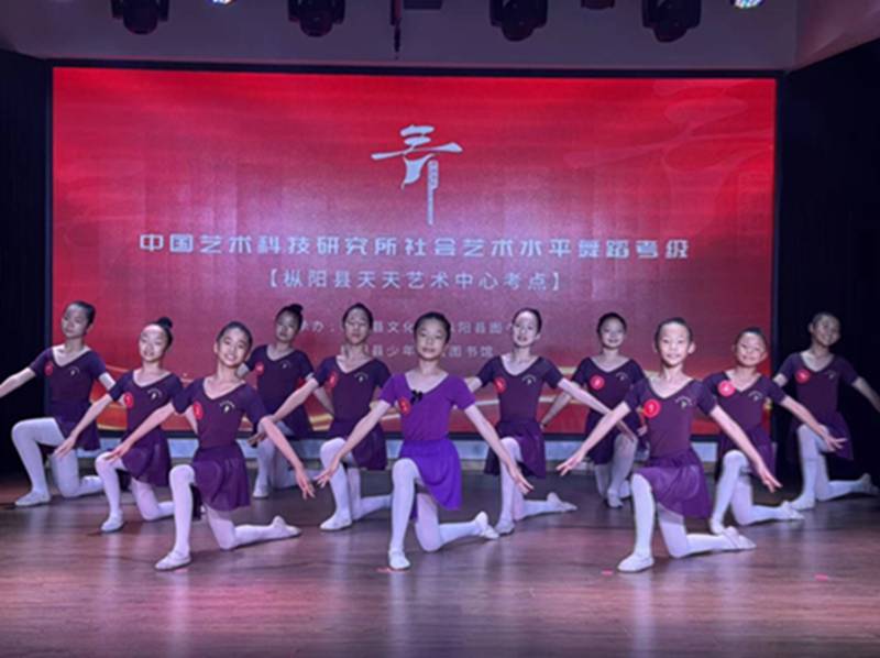 枞阳县文化馆开展朗诵和舞蹈考级工作