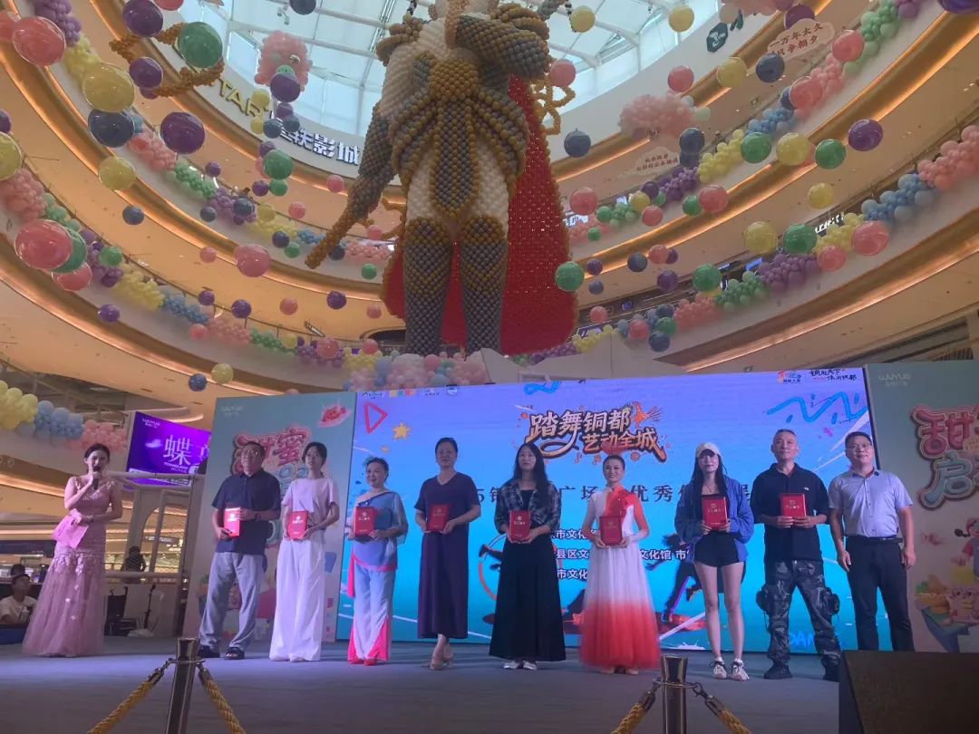 枞阳县文化馆带队参加2025年铜陵市广场舞(街舞)优秀作品展演活动