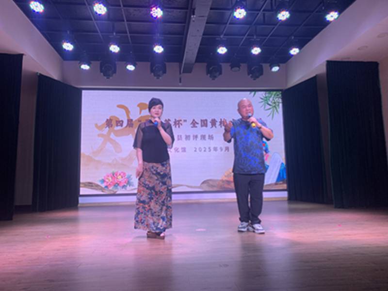 第四届“严凤英杯”全国黄梅戏票友会枞阳县初评圆满落幕