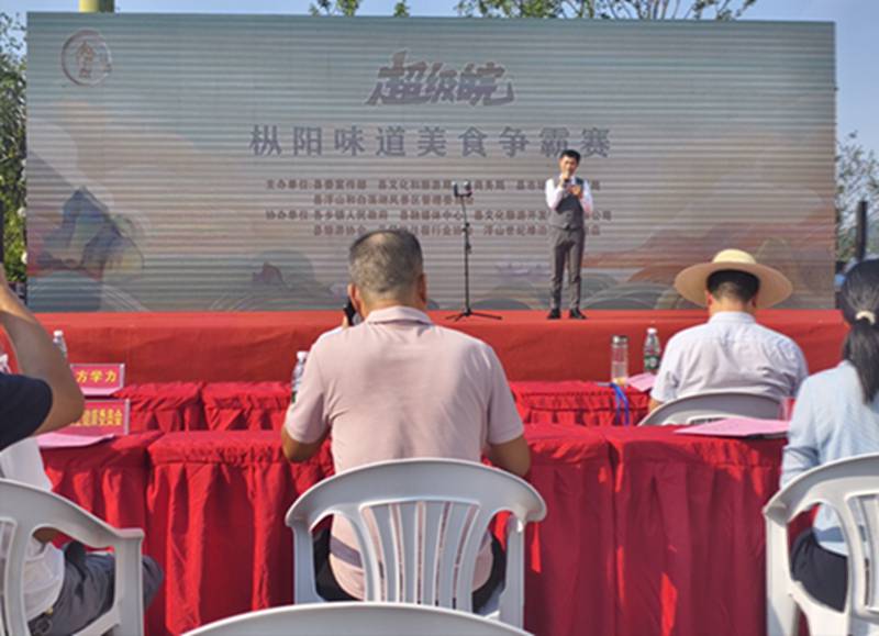 枞阳县文化馆带队参加“超级皖”枞阳县味道美食争霸赛文艺演出