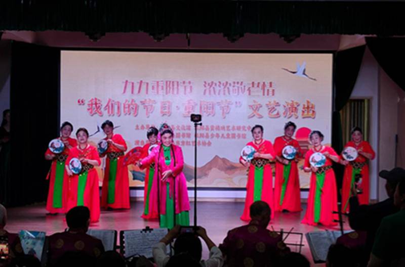 “九九重阳节 浓浓敬老情” “我们的节日·重阳节”文艺演出温情上演
