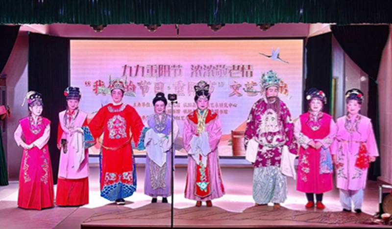 “九九重阳节 浓浓敬老情” “我们的节日·重阳节”文艺演出温情上演