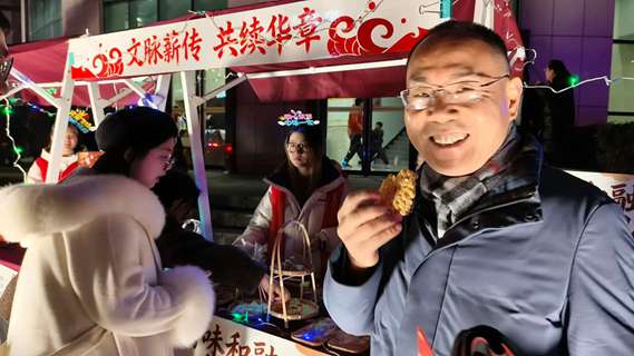 枞阳县文化馆、图书馆联合举办春节文旅市集