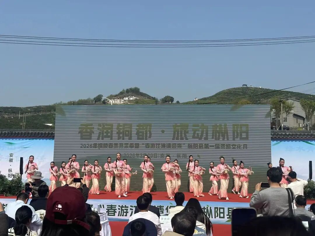 非遗搭台茶旅唱戏 文创展区添彩首届茶旅文化月