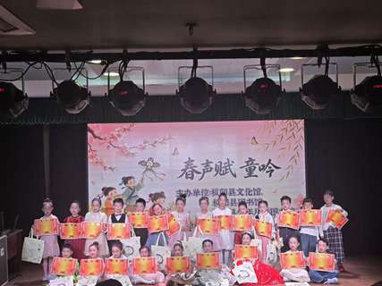 “童声赋 童吟”朗诵活动圆满举办