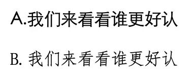 （每日一学）手机读书总觉得眼花？教你 3 个简单设置，瞬间降低用眼负担！