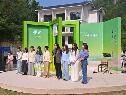 以诗为约，留住春天！“白云生处·枞阳青鸟诗会”启幕