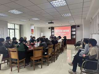 “群艺汇聚 共谋发展”枞阳县文艺团体联席会议在县文化馆召开