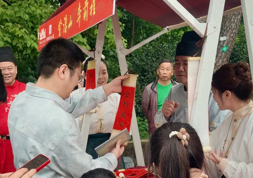 化身赶考书生？快去浮山赴一场文脉之约