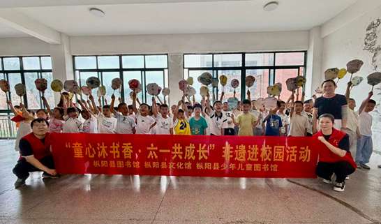 “童心沐书香 六一共成长”非遗进校园活动圆满举办