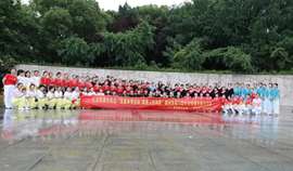 纪念毛泽东同志“发展体育运动，增强人民体质”题词发表74周年全民健身展示活动