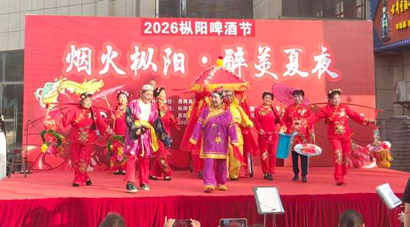 2026“烟火枞阳·醉美夏夜”啤酒节文艺演出圆满举办