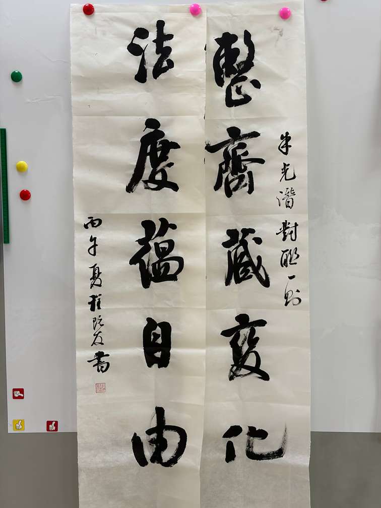 “翰墨颂党恩·丹青庆七一”书法主题创作活动圆满举办