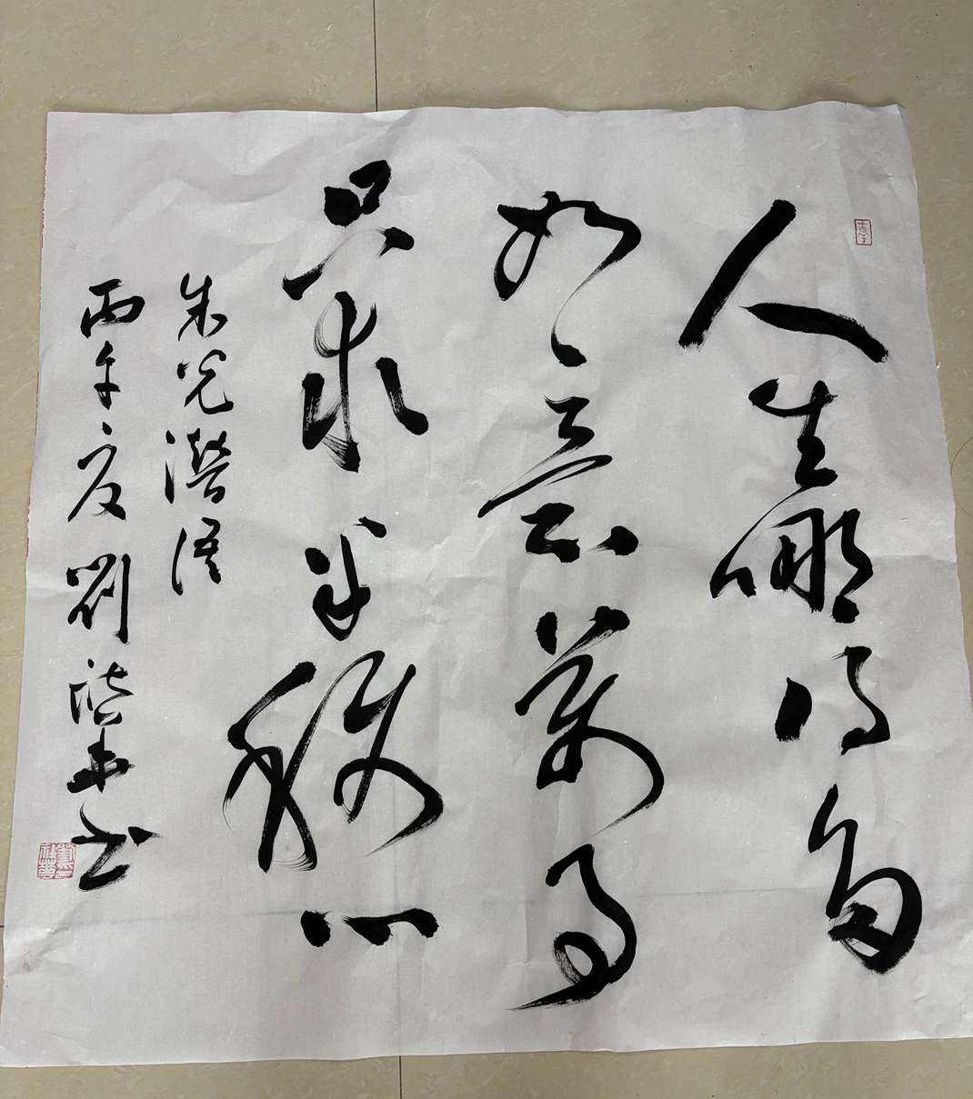 “翰墨颂党恩·丹青庆七一”书法主题创作活动圆满举办