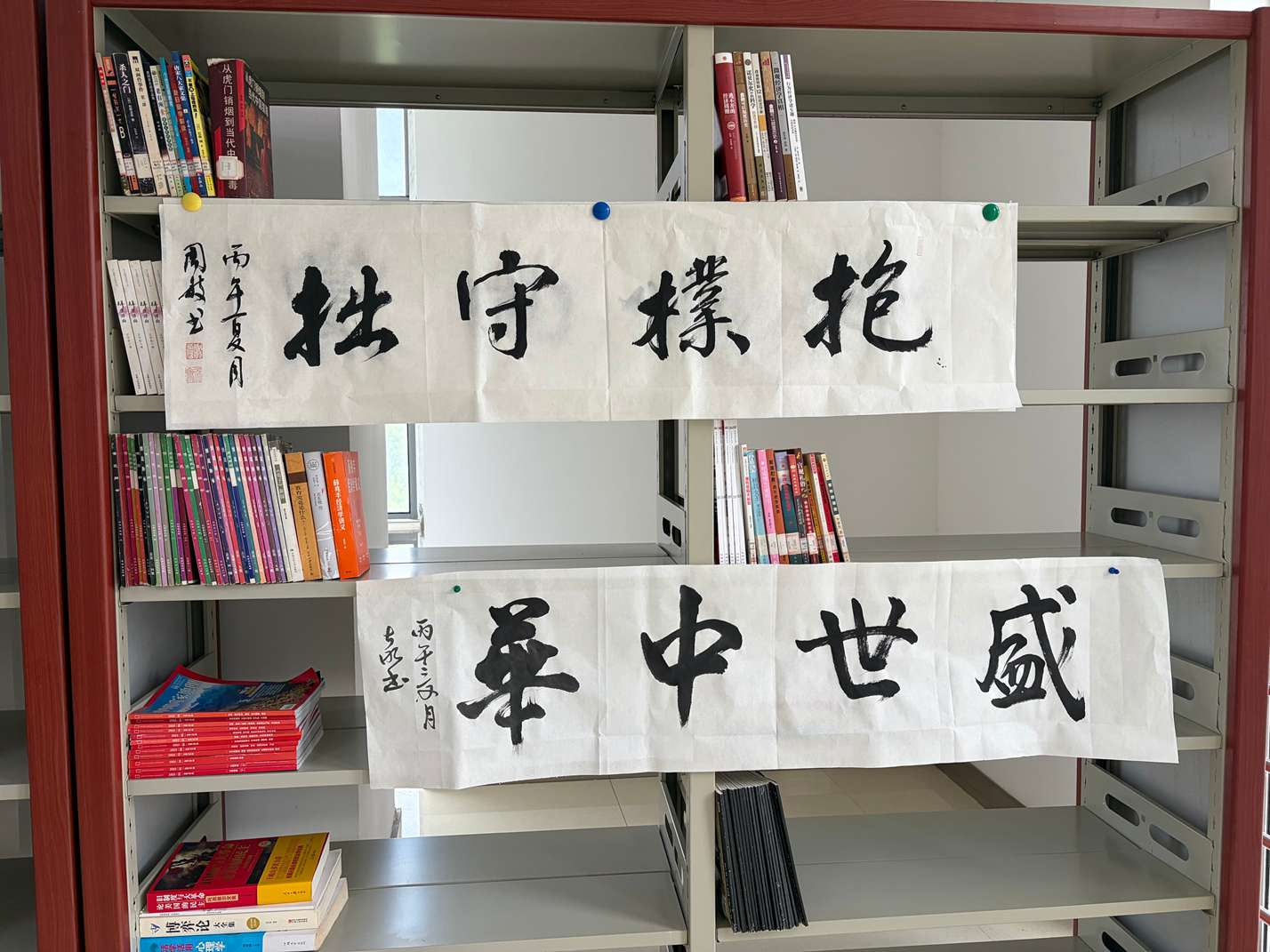 “翰墨颂党恩·丹青庆七一”书法主题创作活动圆满举办