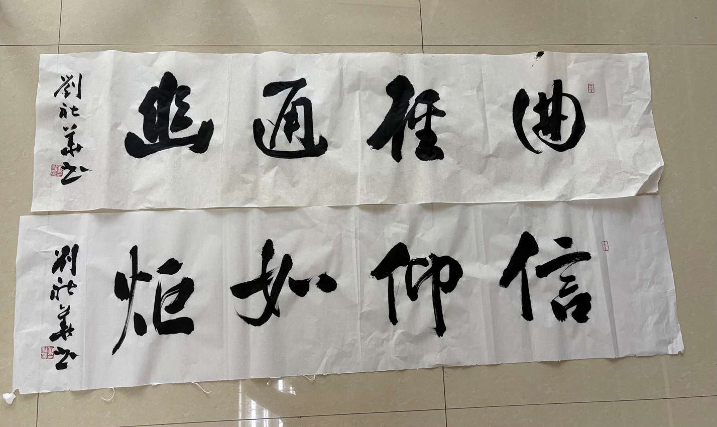 “翰墨颂党恩·丹青庆七一”书法主题创作活动圆满举办